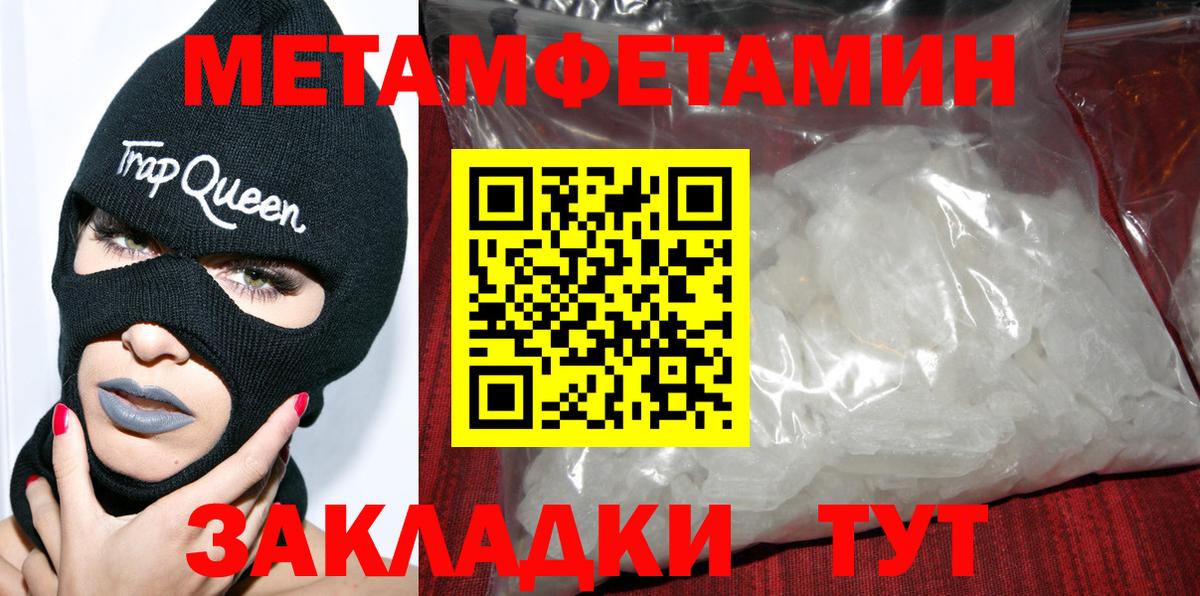 Кисловодск  АМФ Розовый  Вход с VPN 