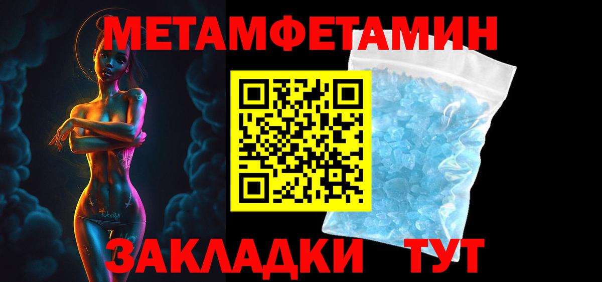 АМФЕТАМИН Розовый Кисловодск