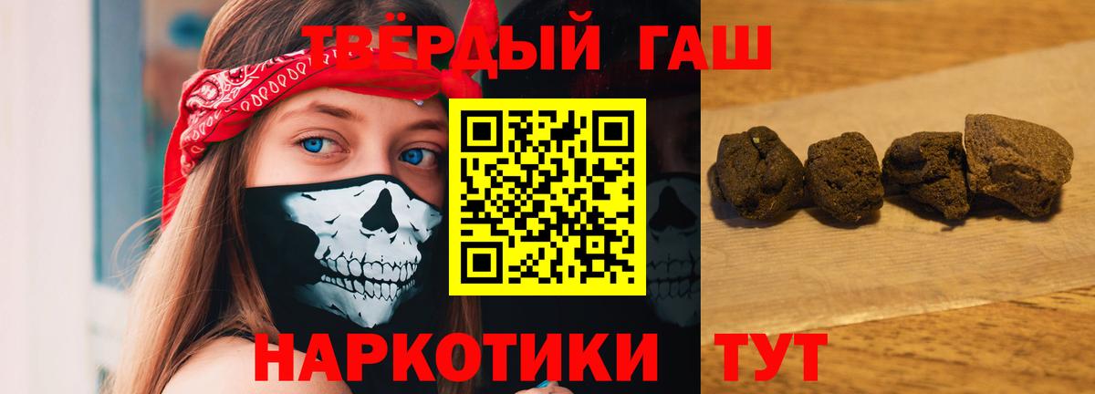 Кисловодск  ГАШИШ  ГАШ гарик  Вход с VPN  ГАШ индика сатива 
