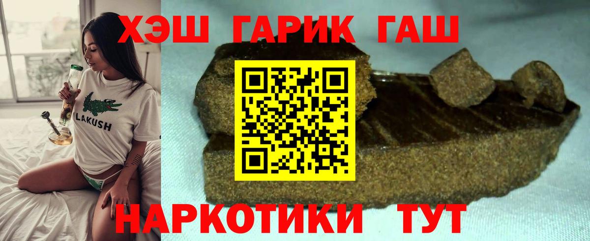 Кисловодск  LSD-25  Гашиш  ТГК  Метадон  Меф МЯУ МЯУ кристаллы  Cocaine  ГАШИШ  Амфетамин   Конопля  Экстази  Вход с VPN  MDMA 