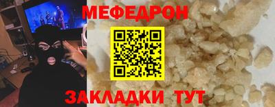 спайс Конаково