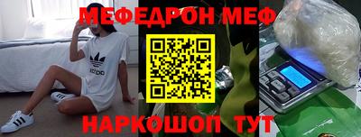 спайс Конаково