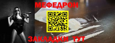 спайс Конаково