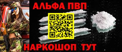 спайс Конаково