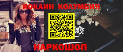 синтетический гашиш Коммунар
