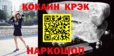 спайс Конаково