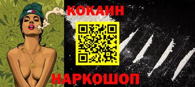 синтетический гашиш Коммунар