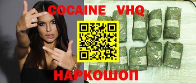 спайс Конаково