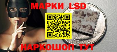 спайс Конаково