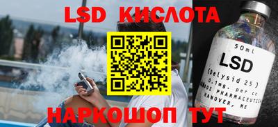 прущая мука Комсомольск-на-Амуре