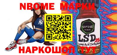 прущая мука Комсомольск-на-Амуре