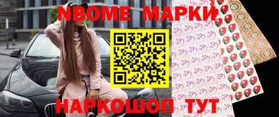 синтетический гашиш Коммунар