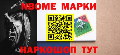 синтетический гашиш Коммунар