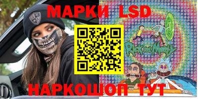 синтетический гашиш Коммунар