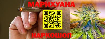 спайс Конаково