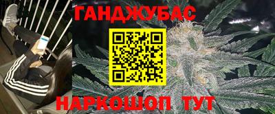 прущая мука Комсомольск-на-Амуре