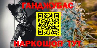 синтетический гашиш Коммунар