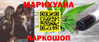 синтетический гашиш Коммунар