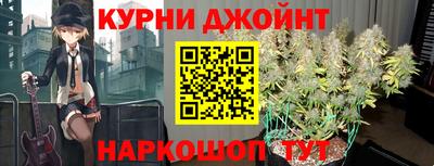 спайс Конаково