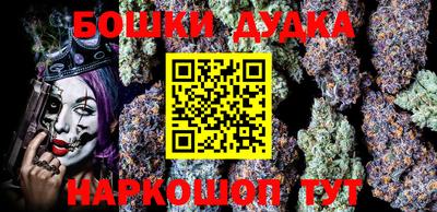 синтетический гашиш Коммунар