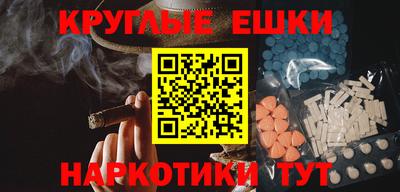 синтетический гашиш Коммунар