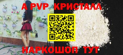 синтетический гашиш Коммунар