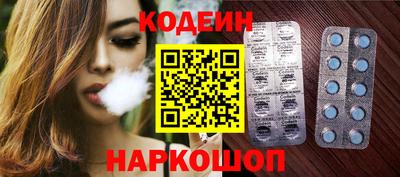 спайс Конаково