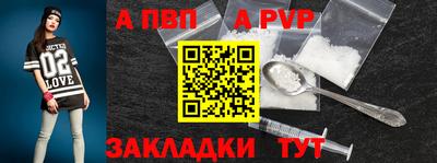 спайс Конаково