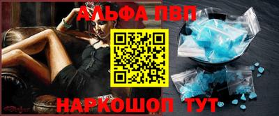 спайс Конаково