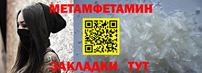синтетический гашиш Коммунар