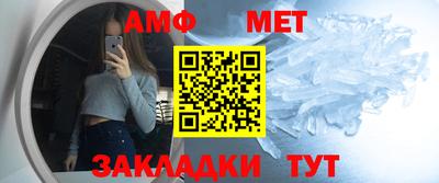 спайс Конаково