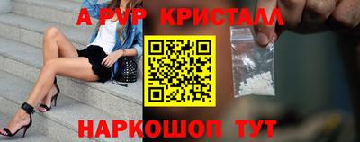 спайс Конаково