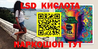 синтетический гашиш Коммунар