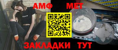 спайс Конаково
