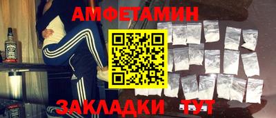 синтетический гашиш Коммунар