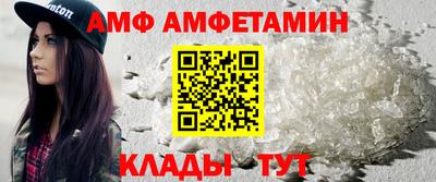 прущая мука Комсомольск-на-Амуре