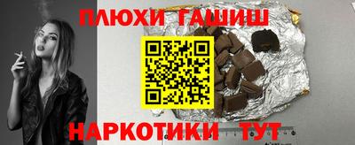 синтетический гашиш Коммунар