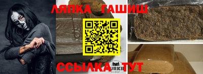 синтетический гашиш Коммунар