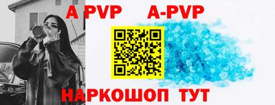 прущая мука Комсомольск-на-Амуре