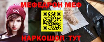 спайс Конаково