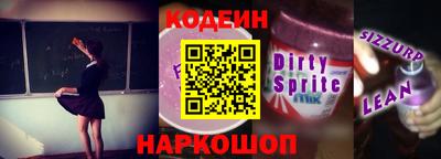 спайс Конаково