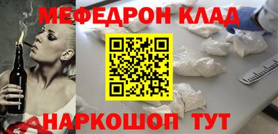 спайс Конаково