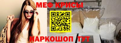 прущая мука Комсомольск-на-Амуре