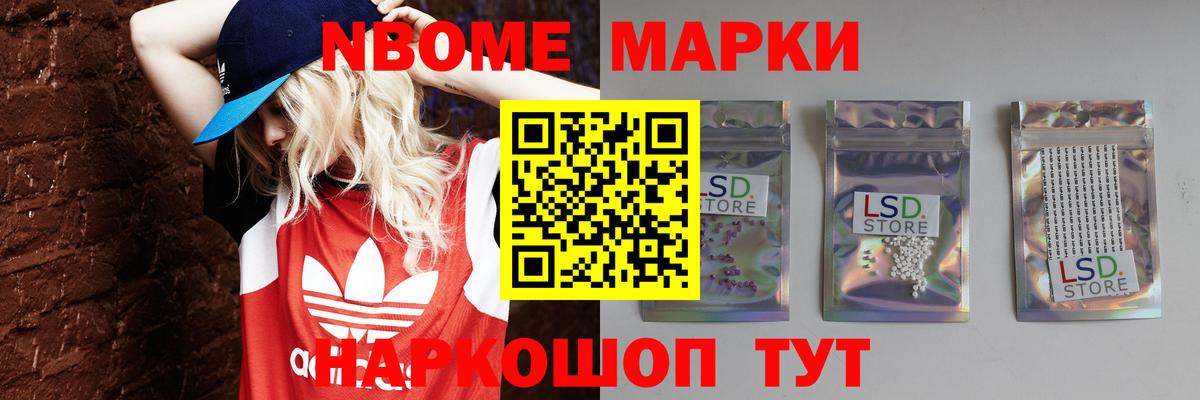 Лсд 25 экстази кислота  Вход с VPN  Кисловодск 
