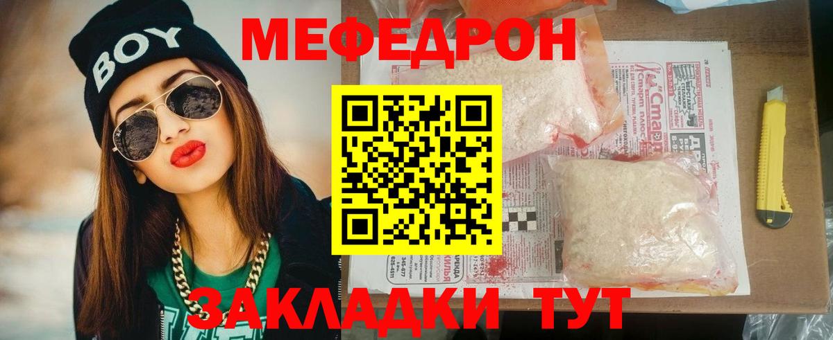 Конопля Кисловодск